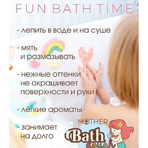 Тесто для ванны Mother Dough "BathDough", персиковое